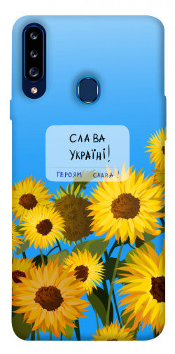 Чехол itsPrint Слава Україні для Samsung Galaxy A20s