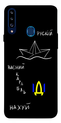 Чехол itsPrint Рускій ваєний карабль для Samsung Galaxy A20s