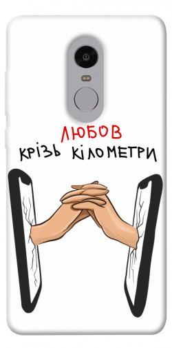Чохол itsPrint Любов крізь кілометри для Xiaomi Redmi Note 4X / Note 4 (Snapdragon)