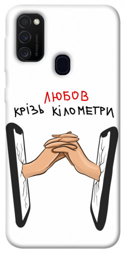 Чехол itsPrint Любов крізь кілометри для Samsung Galaxy M30s / M21