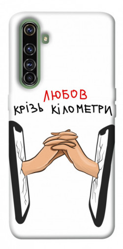 Чехол itsPrint Любов крізь кілометри для Realme X50 Pro