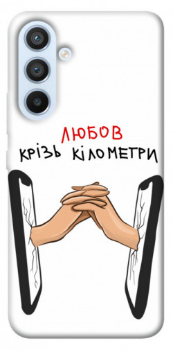 Чехол itsPrint Любов крізь кілометри для Samsung Galaxy A54 5G