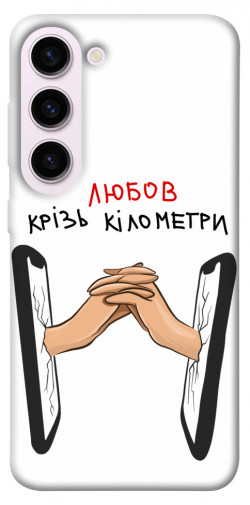 Чехол itsPrint Любов крізь кілометри для Samsung Galaxy S23+