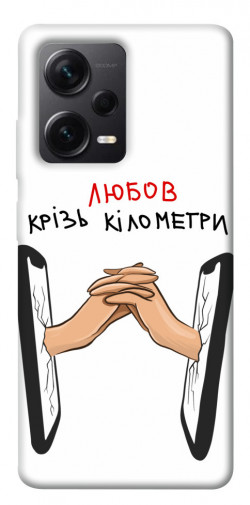Чехол itsPrint Любов крізь кілометри для Xiaomi Redmi Note 12 Pro+ 5G