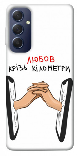 Чехол itsPrint Любов крізь кілометри для Samsung Galaxy M54 5G