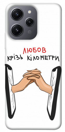 Чехол itsPrint Любов крізь кілометри для Xiaomi Redmi 12