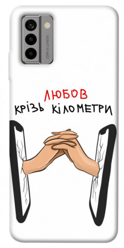 Чехол itsPrint Любов крізь кілометри для Nokia G22