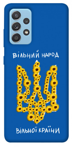 Чехол itsPrint Вільний народ для Samsung Galaxy A52 4G / A52 5G