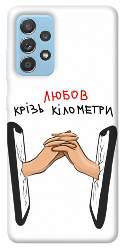 Чехол itsPrint Любов крізь кілометри для Samsung Galaxy A52 4G / A52 5G