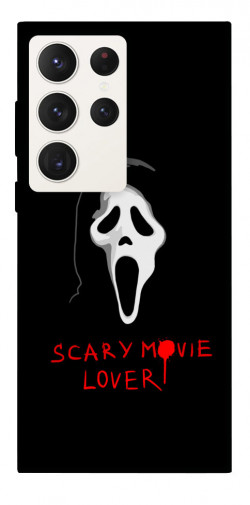 Чехол itsPrint Scary movie lover для Samsung Galaxy S23 Ultra