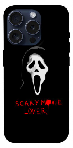 Чехол itsPrint Scary movie lover для Apple iPhone 15 Pro (6.1")