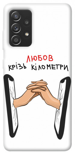 Чехол itsPrint Любов крізь кілометри для Samsung Galaxy A72 4G / A72 5G