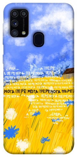 Чехол itsPrint Перемога для Samsung Galaxy M31