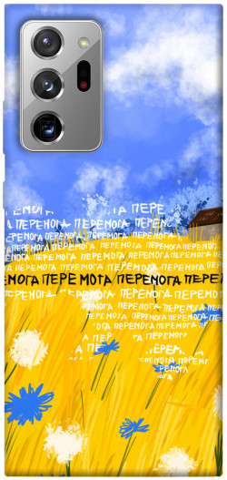 Чехол itsPrint Перемога для Samsung Galaxy Note 20 Ultra