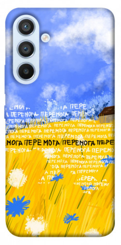 Чехол itsPrint Перемога для Samsung Galaxy A54 5G