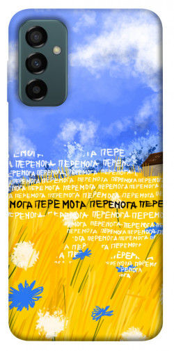 Чехол itsPrint Перемога для Samsung Galaxy M13 4G