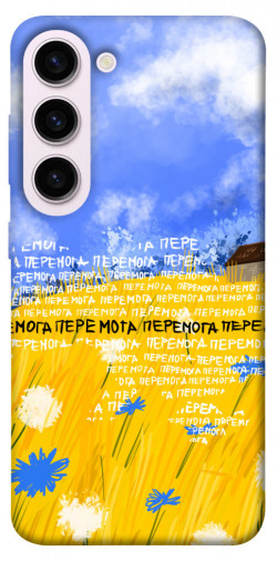 Чехол itsPrint Перемога для Samsung Galaxy S23+