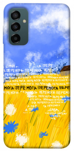 Чехол itsPrint Перемога для Samsung Galaxy M14 5G
