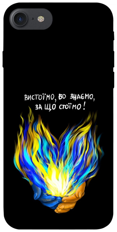Чехол itsPrint У боротьбі для Apple iPhone 7 / 8 (4.7"), love ukraine, купить оптом с доставкой
