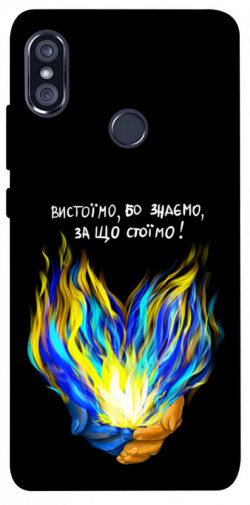 Чехол itsPrint У боротьбі для Xiaomi Redmi Note 5 Pro / Note 5 (AI Dual Camera)