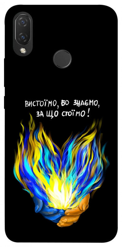 Чехол itsPrint У боротьбі для Huawei P Smart+ (nova 3i), love ukraine, купить оптом с доставкой