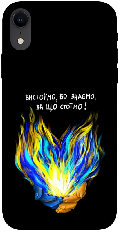 Чехол itsPrint У боротьбі для Apple iPhone XR (6.1"), love ukraine, купить оптом с доставкой