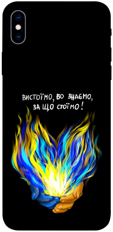 Чехол itsPrint У боротьбі для Apple iPhone XS Max (6.5"), love ukraine, купить оптом с доставкой