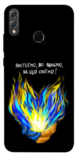 Чехол itsPrint У боротьбі для Huawei Honor 8X