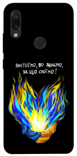 Чехол itsPrint У боротьбі для Xiaomi Redmi Note 7 / Note 7 Pro / Note 7s