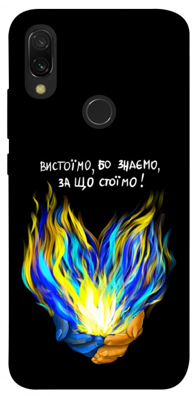 Чехол itsPrint У боротьбі для Xiaomi Redmi 7, love ukraine, купить оптом с доставкой