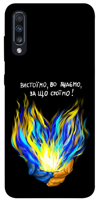 Чехол itsPrint У боротьбі для Samsung Galaxy A70 (A705F), love ukraine, купить оптом с доставкой