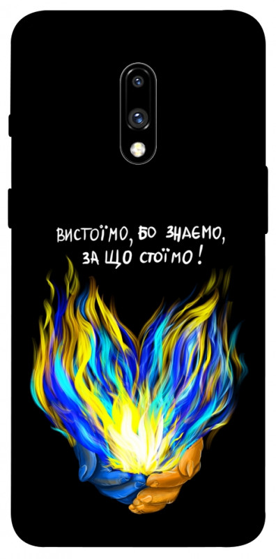 Чехол itsPrint У боротьбі для OnePlus 7, love ukraine, купить оптом с доставкой