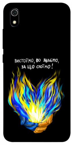 Чехол itsPrint У боротьбі для Xiaomi Redmi 7A