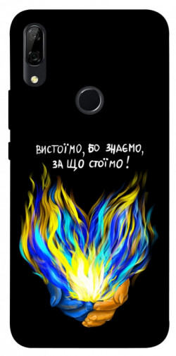 Чехол itsPrint У боротьбі для Huawei P Smart Z