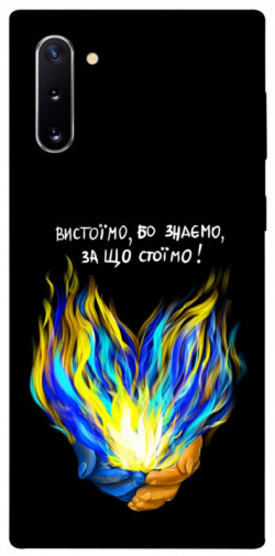 Чехол itsPrint У боротьбі для Samsung Galaxy Note 10