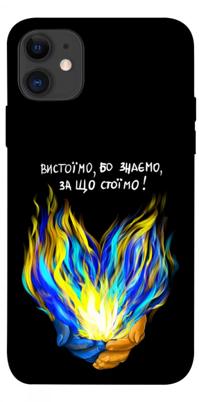 Чехол itsPrint У боротьбі для Apple iPhone 11 (6.1"), love ukraine, купить оптом с доставкой