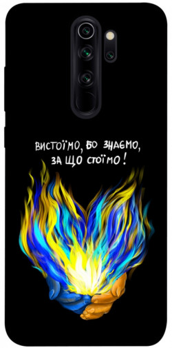 Чехол itsPrint У боротьбі для Xiaomi Redmi Note 8 Pro