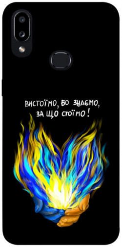 Чехол itsPrint У боротьбі для Samsung Galaxy A10s