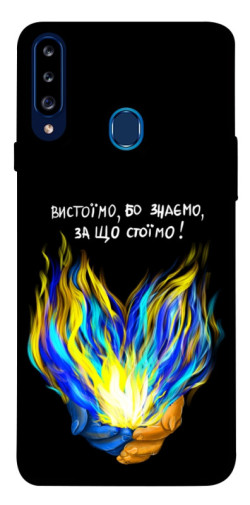 Чехол itsPrint У боротьбі для Samsung Galaxy A20s