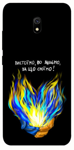 Чехол itsPrint У боротьбі для Xiaomi Redmi 8a