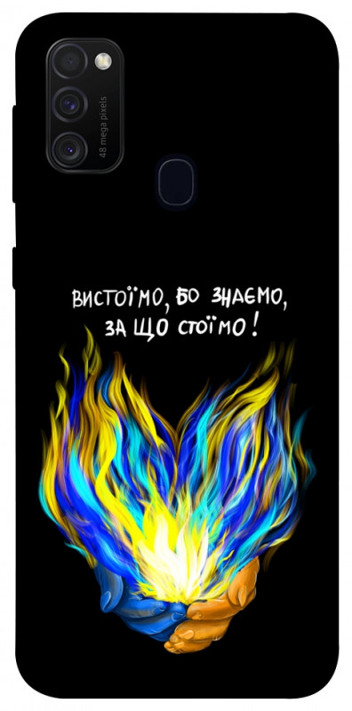 Чехол itsPrint У боротьбі для Samsung Galaxy M30s / M21, love ukraine, купить оптом с доставкой