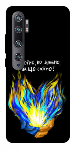 Чехол itsPrint У боротьбі для Xiaomi Mi Note 10 / Note 10 Pro / Mi CC9 Pro