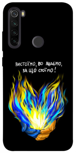 Чехол itsPrint У боротьбі для Xiaomi Redmi Note 8T