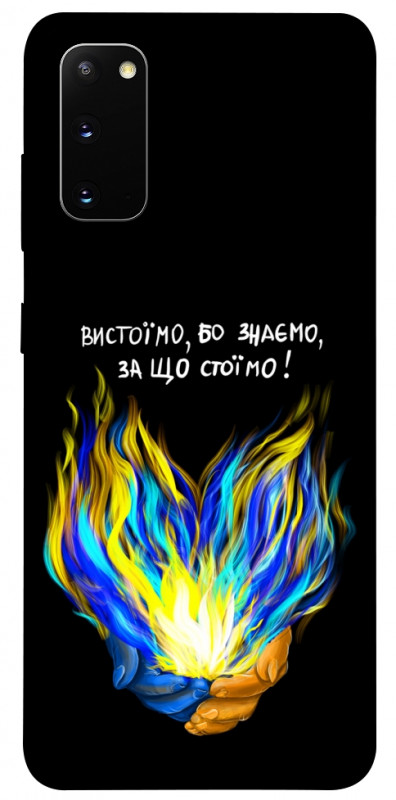 Чехол itsPrint У боротьбі для Samsung Galaxy S20, love ukraine, купить оптом с доставкой