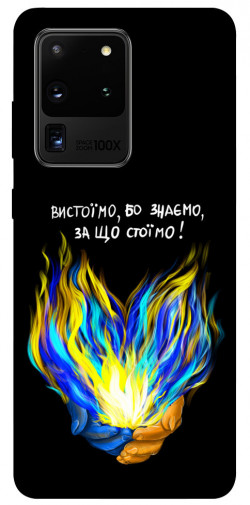 Чехол itsPrint У боротьбі для Samsung Galaxy S20 Ultra
