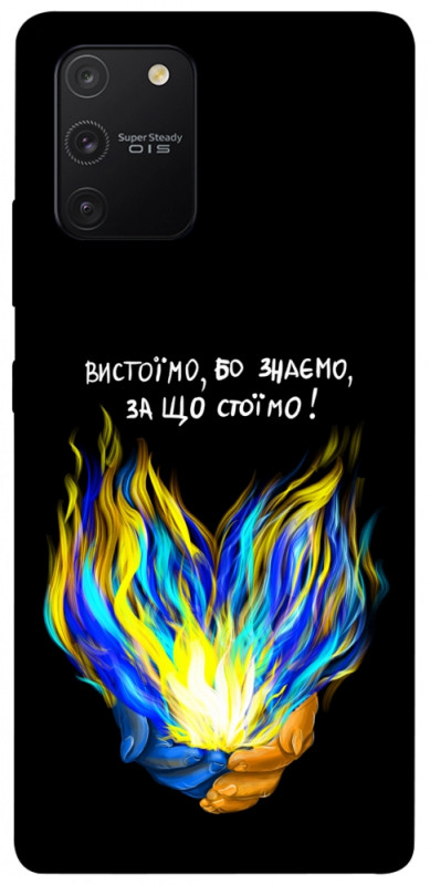 Чехол itsPrint У боротьбі для Samsung Galaxy S10 Lite, love ukraine, купить оптом с доставкой