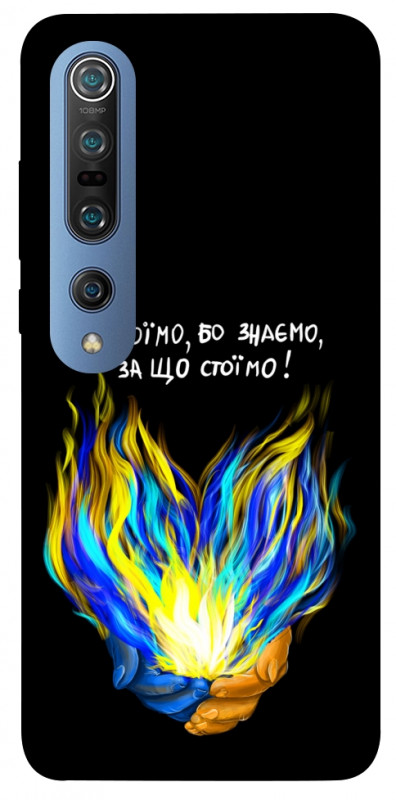 Чехол itsPrint У боротьбі для Xiaomi Mi 10 / Mi 10 Pro, love ukraine, купить оптом с доставкой