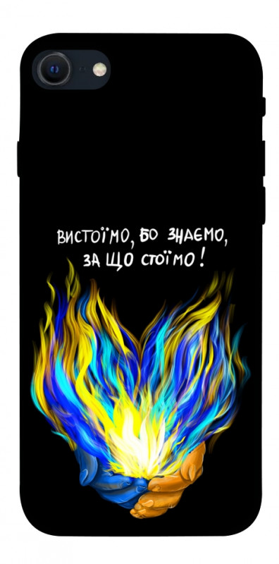 Чехол itsPrint У боротьбі для Apple iPhone SE (2020), love ukraine, купить оптом с доставкой