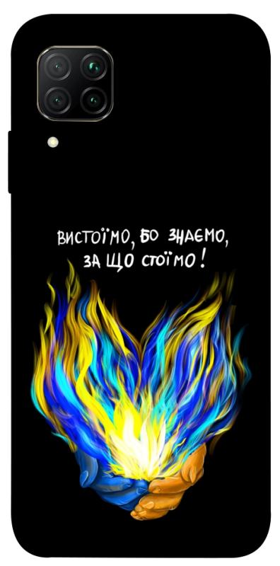 Чехол itsPrint У боротьбі для Huawei P40 Lite, love ukraine, купить оптом с доставкой