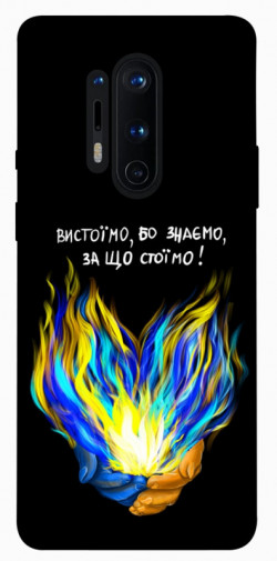 Чехол itsPrint У боротьбі для OnePlus 8 Pro